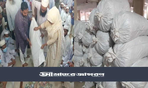চট্টগ্রাম